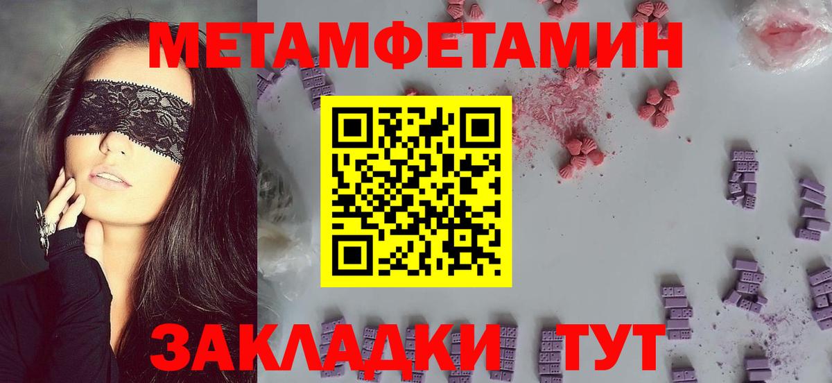 Амфетамин 98% Муром