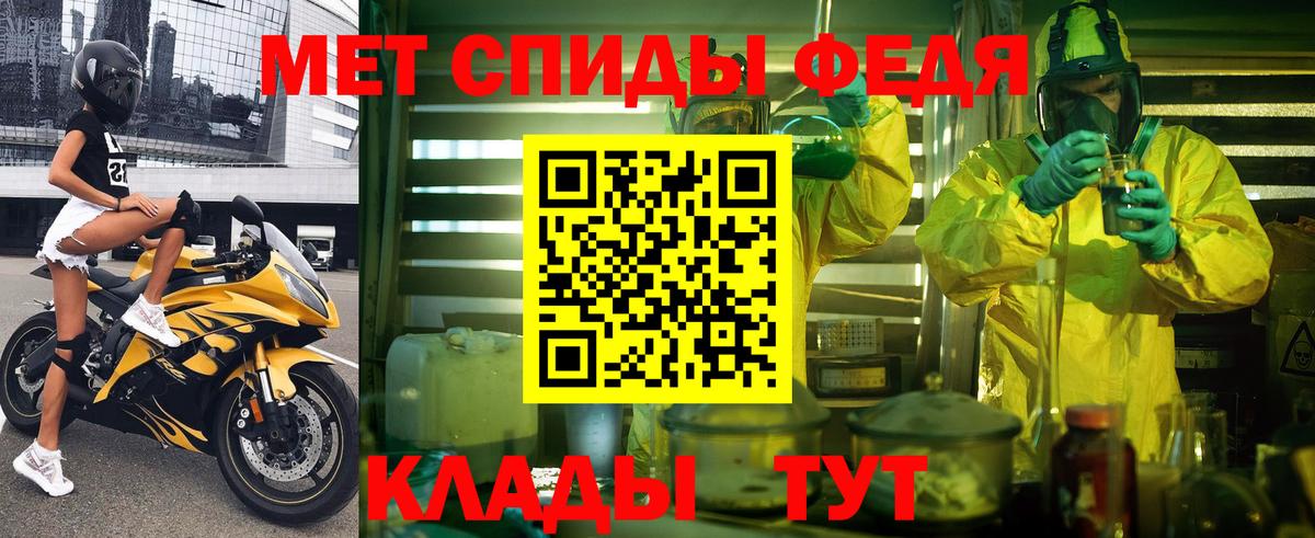 Амфетамин  сайты даркнета Telegram  Вход с VPN  Муром  АМФ 97% 