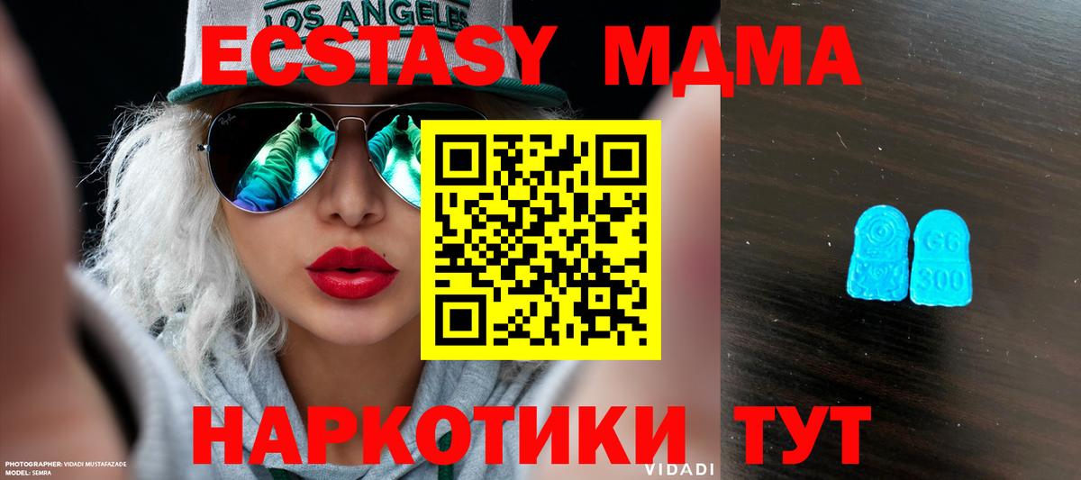 Марихуана  A PVP СК кристаллы  LSD-25  МДМА  Вход с VPN  Cocaine  Меф   Муром  АМФЕТАМИН  