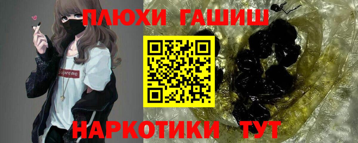 ГАШ Cannabis Муром