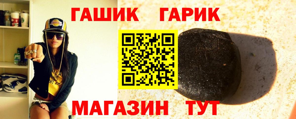 Гашиш хэш  Гашиш AMNESIA HAZE  наркотики  Гашиш  Муром  Вход с VPN 