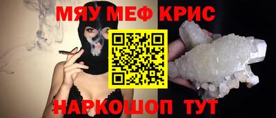 прущая мука Донецк