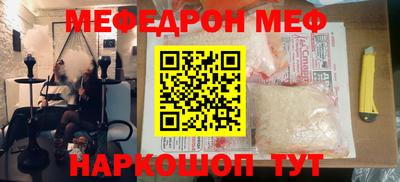 прущая мука Донецк