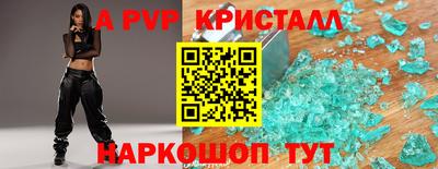 герыч Донской