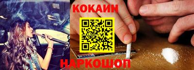 прущая мука Донецк