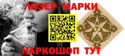 бошки Партизанск
