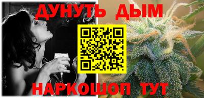 прущая мука Донецк