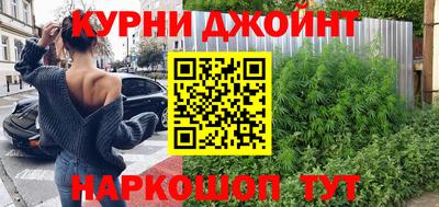 прущая мука Донецк