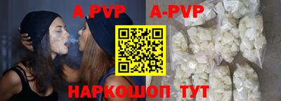 прущая мука Донецк