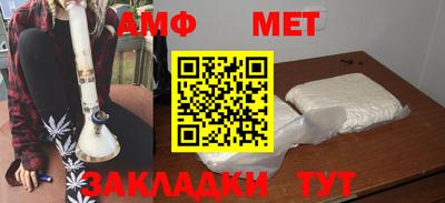 прущая мука Донецк