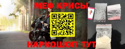 прущая мука Донецк