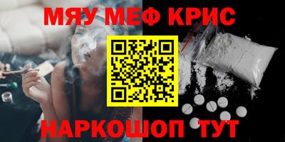 прущая мука Донецк