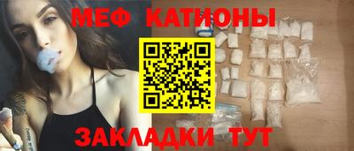 прущая мука Донецк