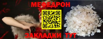 прущая мука Донецк