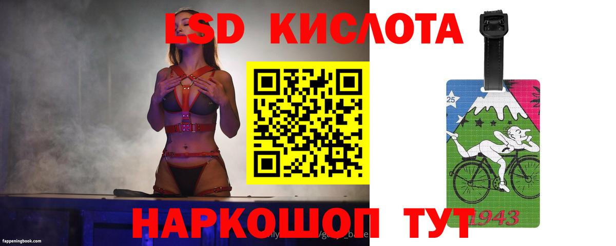 LSD-25 экстази ecstasy Муром