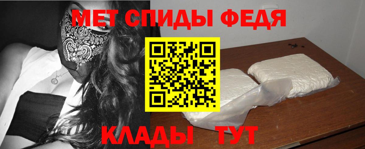 МЕТАМФЕТАМИН кристалл Муром