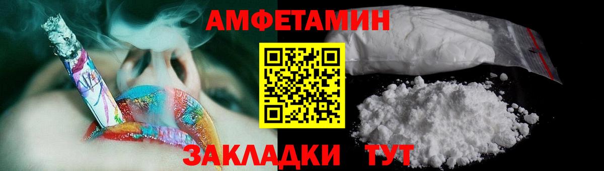 Муром  Метамфетамин кристалл  Вход с VPN  Метамфетамин кристалл 