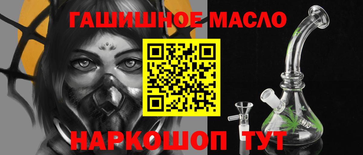 Дистиллят ТГК концентрат  Вход с VPN  Дистиллят ТГК жижа  Муром 