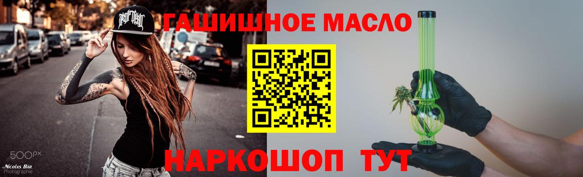 Дистиллят ТГК вейп с тгк Муром